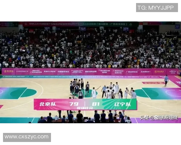 全运会篮球赛辽宁队对阵重庆队精彩对决引发热议